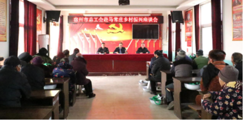 宿州工会:三培双带三拓展 全面助力乡村振兴