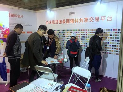 淘衣材2017北京国际面料展回顾